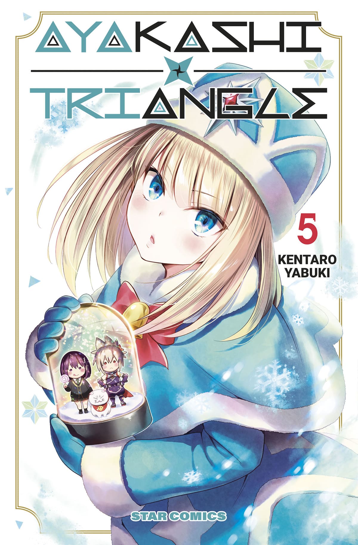 AYAKASHI TRIANGLE 5 (DI 16)
