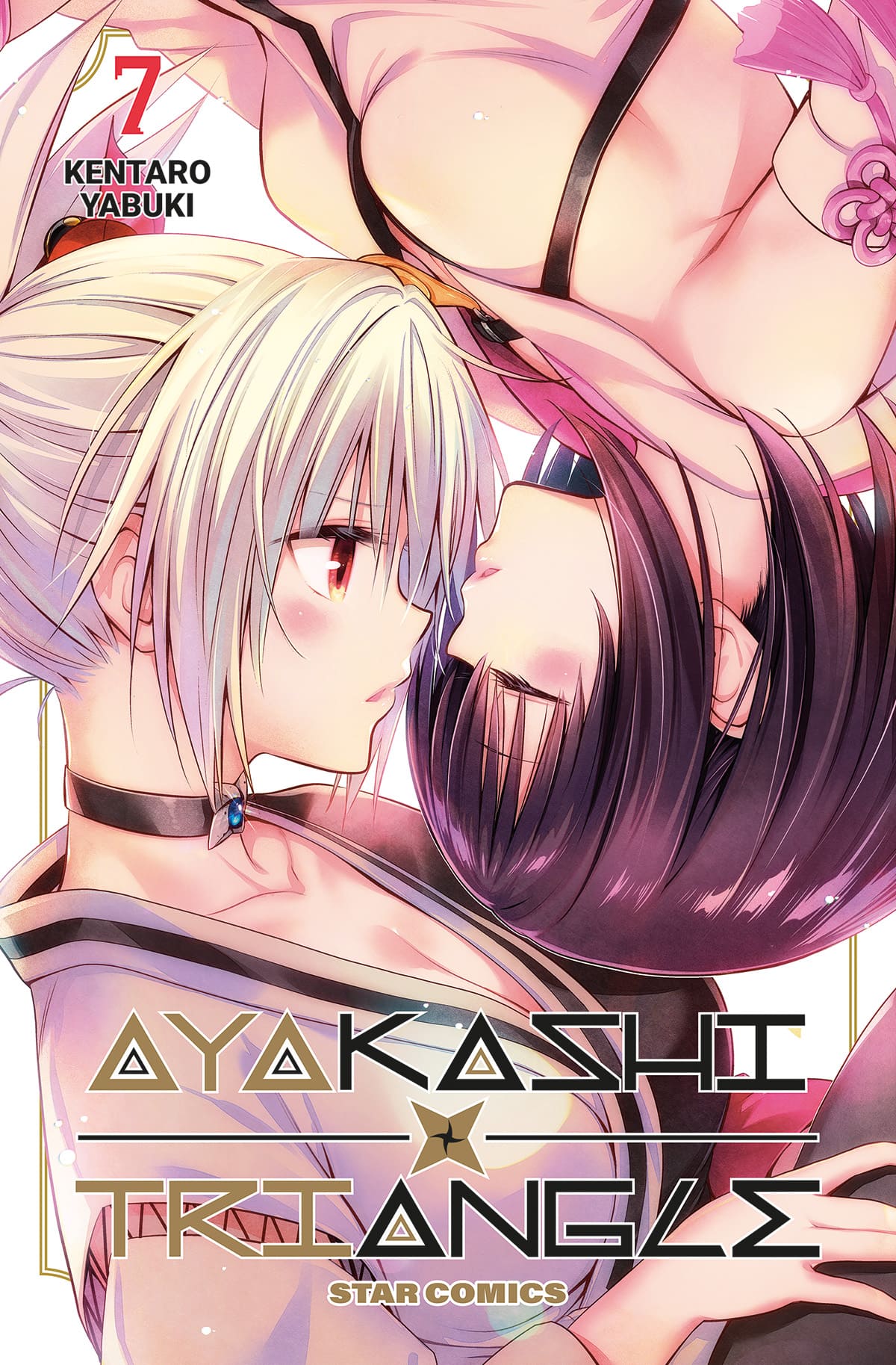 AYAKASHI TRIANGLE 7 (DI 16)