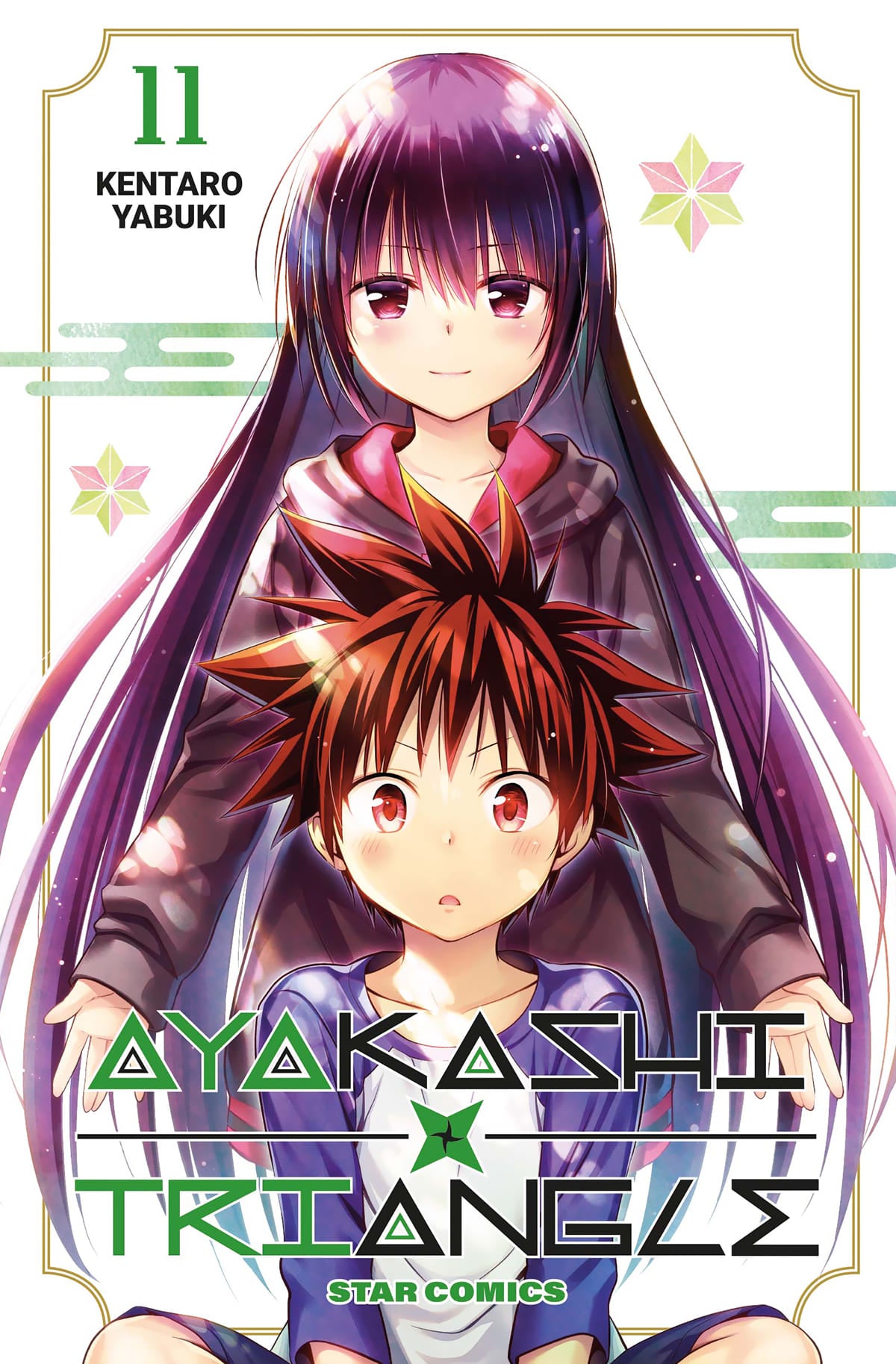 AYAKASHI TRIANGLE 11 (DI 16)