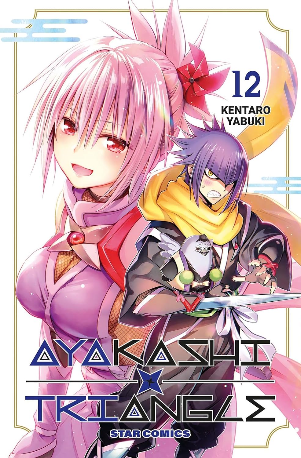 AYAKASHI TRIANGLE 12 (DI 16)
