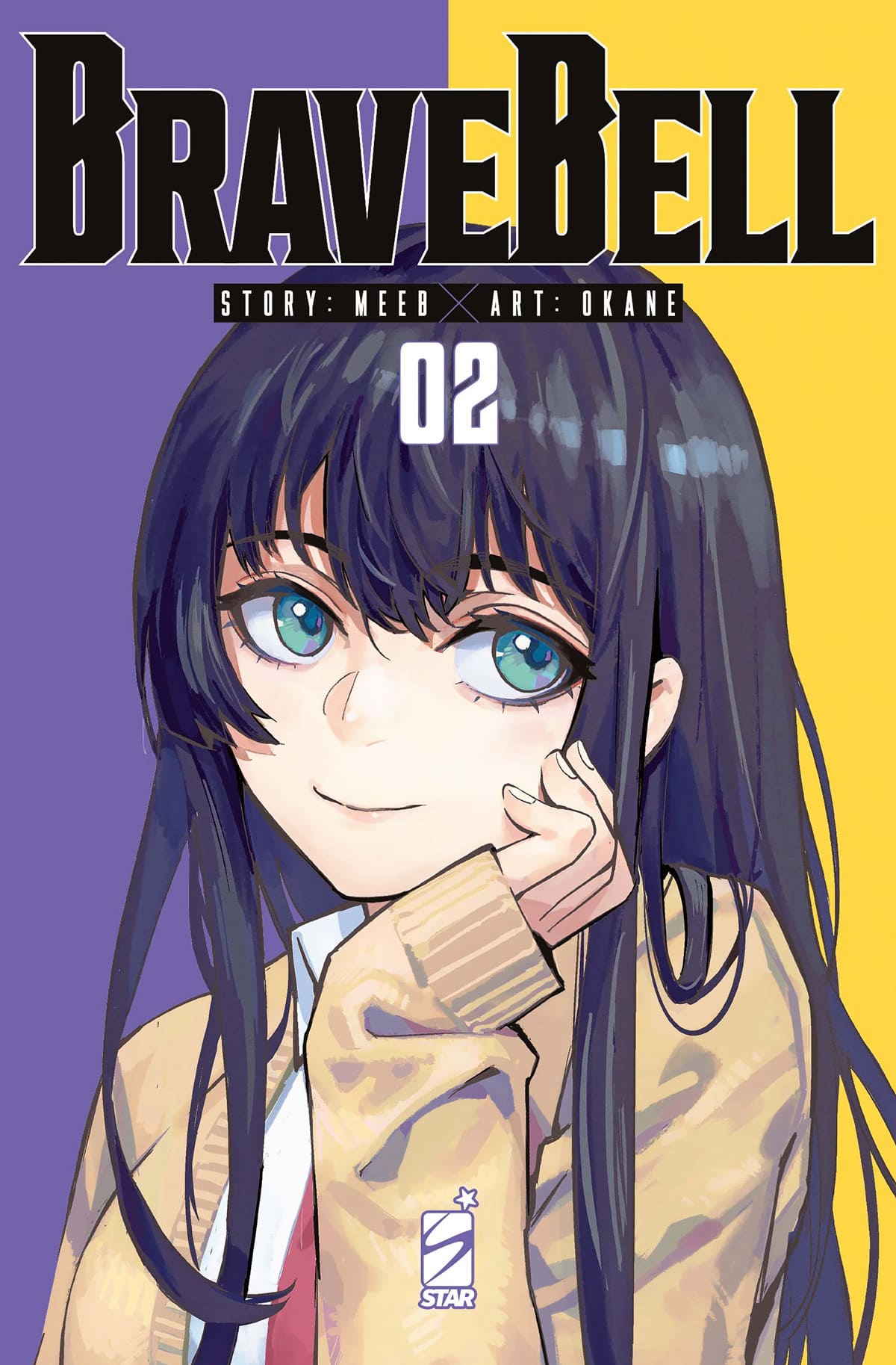 BRAVE BELL 2