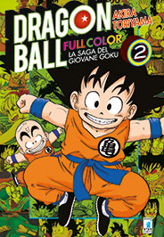 DRAGON BALL FULL COLOR 2