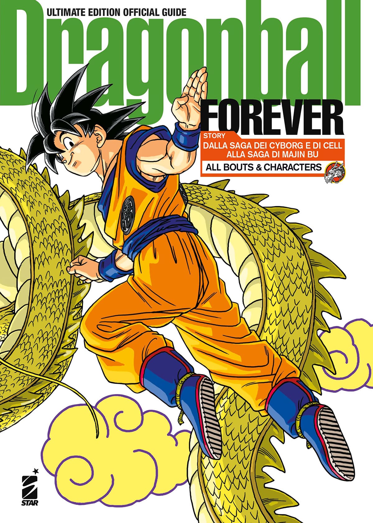 DRAGON BALL FOREVER ULTIMATE ED