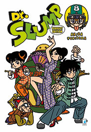 DR. SLUMP PERFECT EDITION 8 (DI 15)
