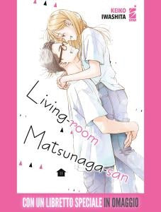 LIVING-ROOM MATSUNAGA-SAN 11 + OMAG