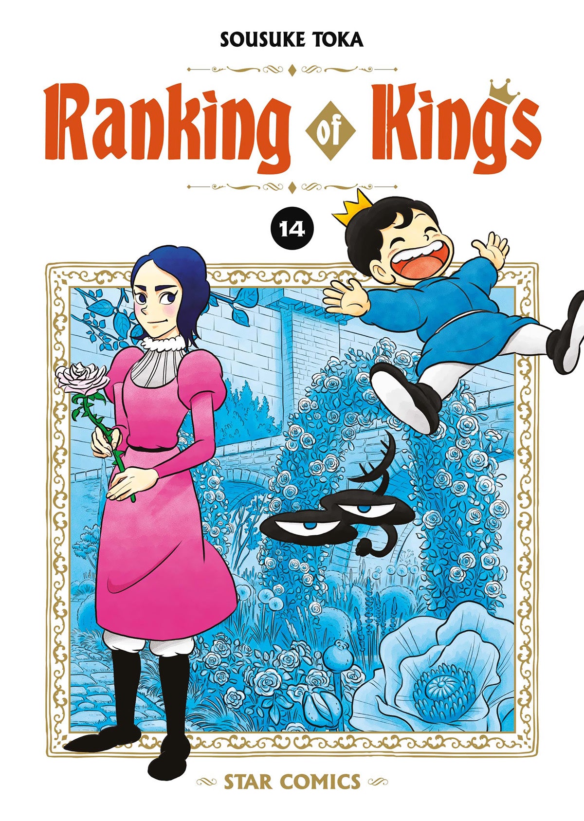 RANKING OF KINGS 14