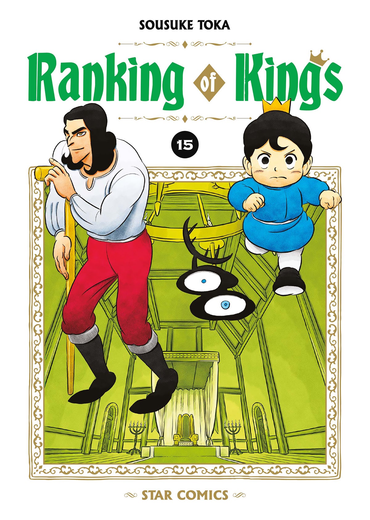 RANKING OF KINGS 15