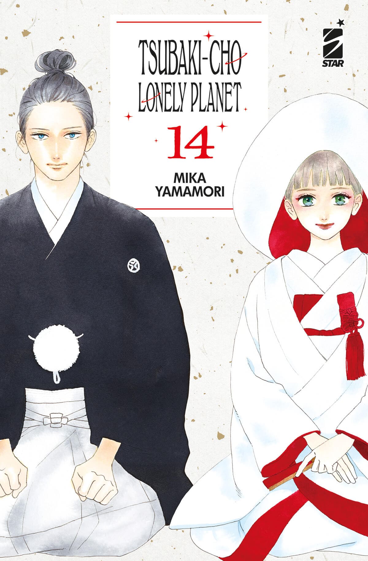 TSUBAKI-CHO LONELY PLANET 14 NEW ED