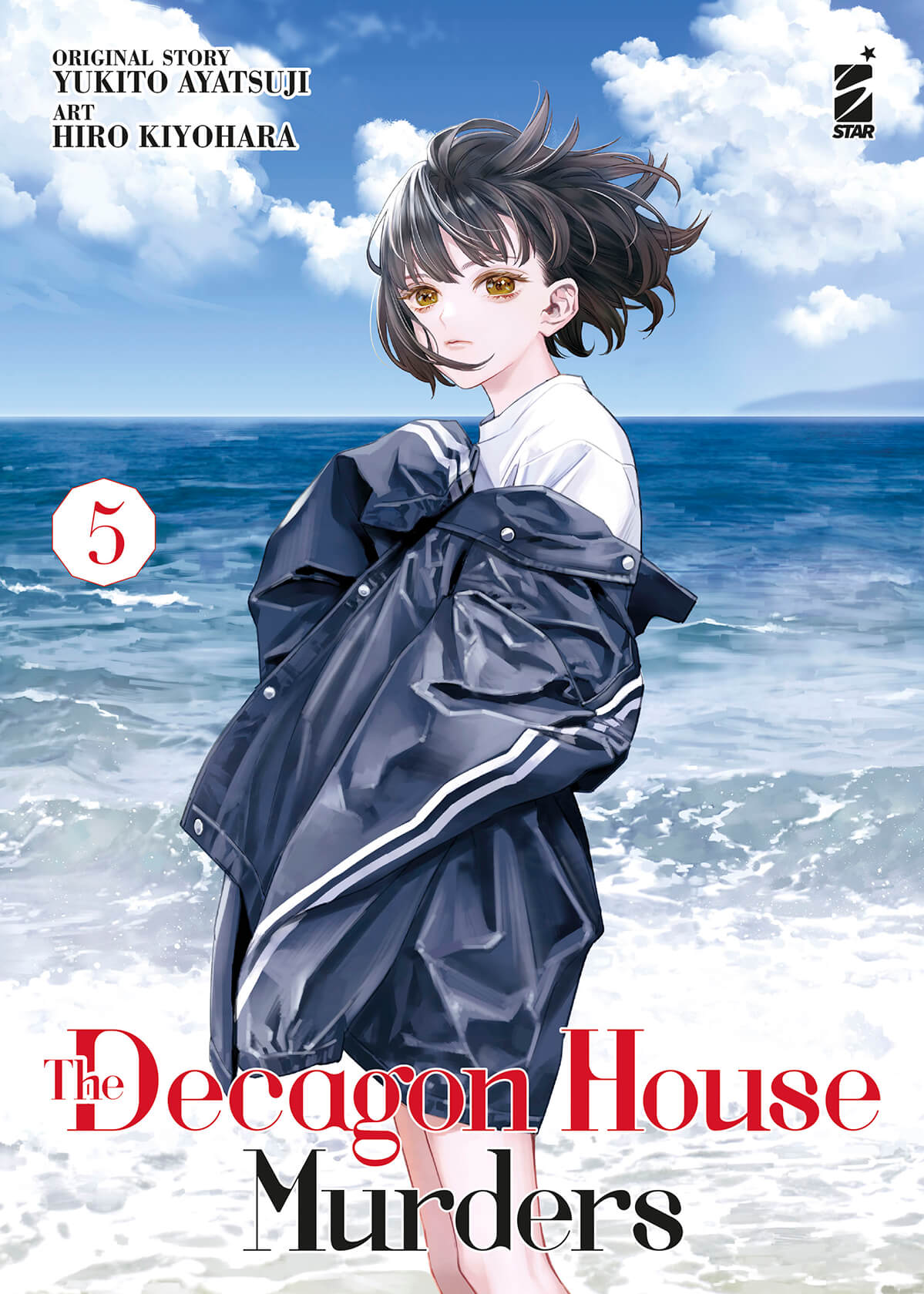 THE DECAGON HOUSE MURDERS 5