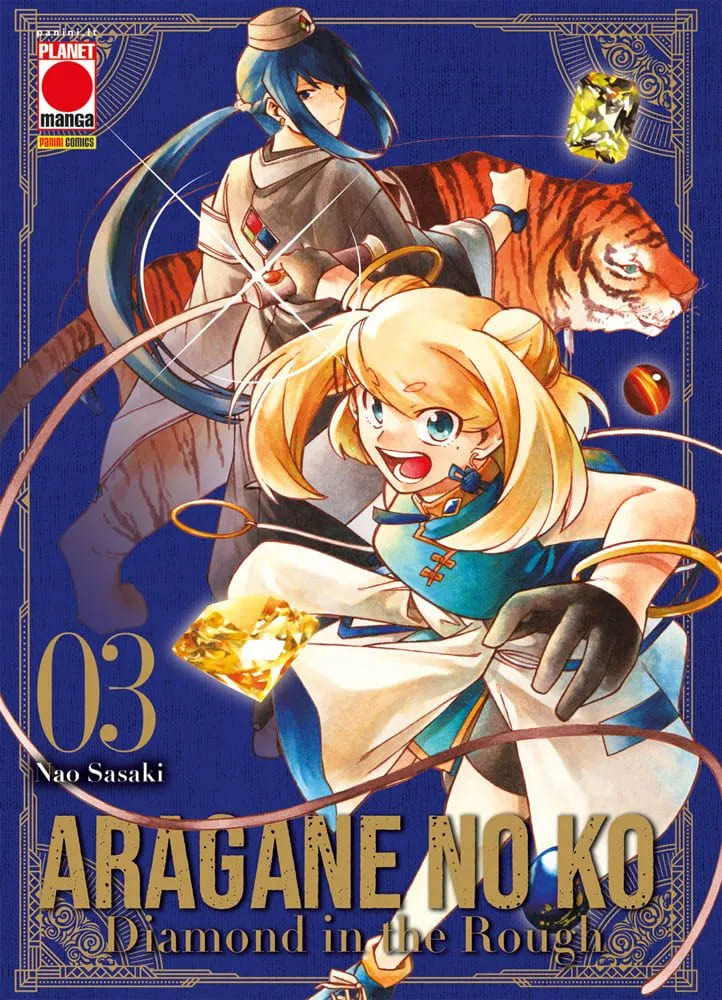 ARAGANE NO KO DIAMOND IN THE ROUGH3