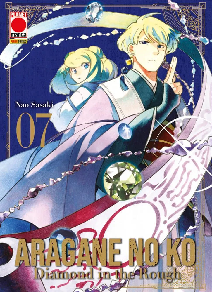 ARAGANE NO KO DIAMOND IN THE ROUGH7