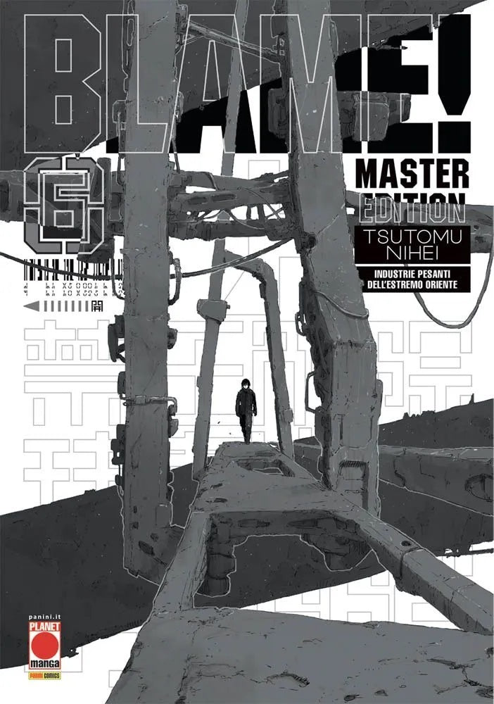 BLAME! MASTER EDITION WHITE 6