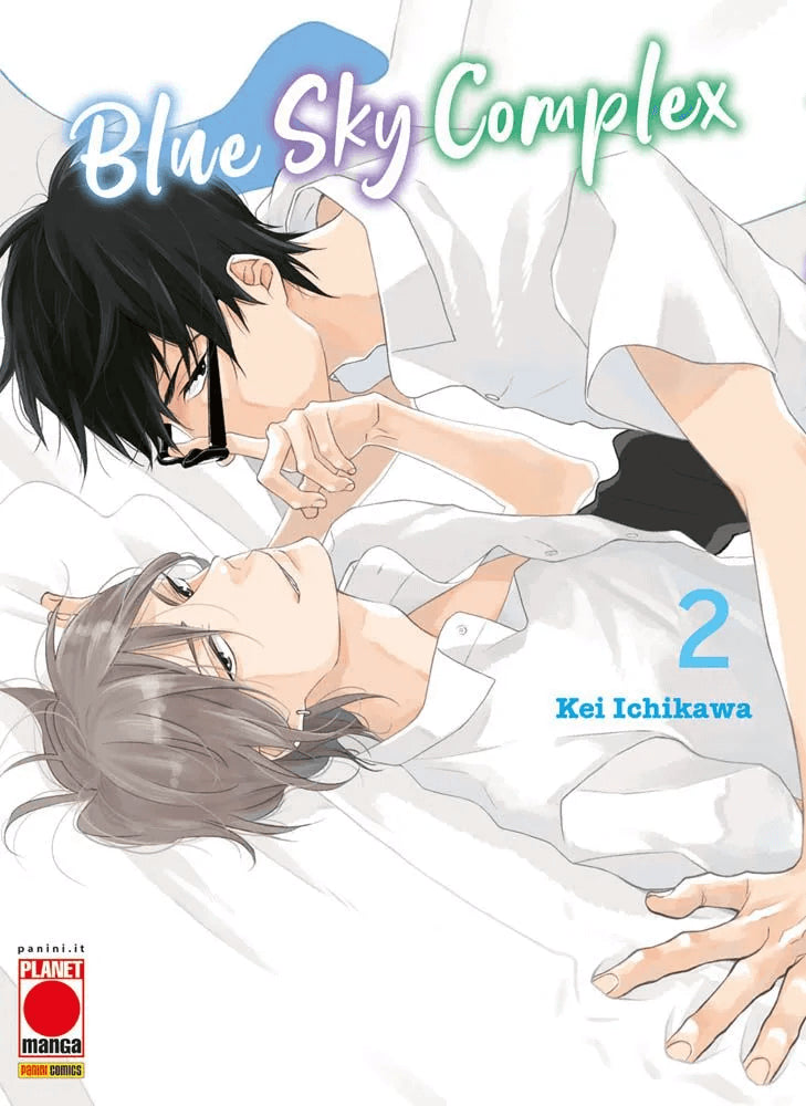 BLUE SKY COMPLEX 2