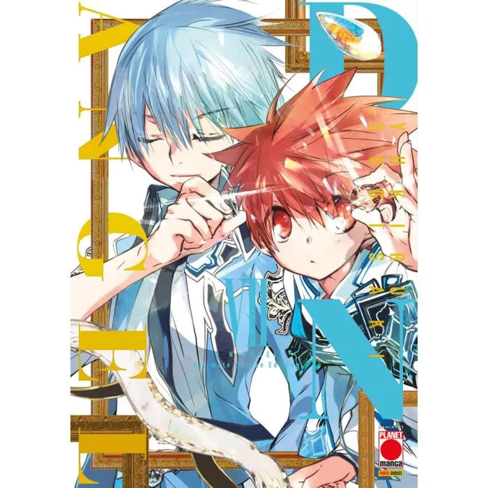 D.N.ANGEL ULTIMATE DELUXE 7 (DI 10)