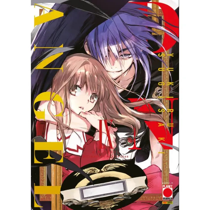 D.N.ANGEL ULTIMATE DELUXE 9 (DI 10)