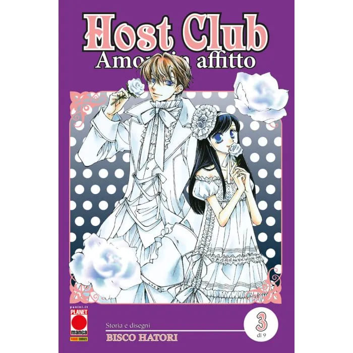 HOST CLUB DOUBLE EDITION 3