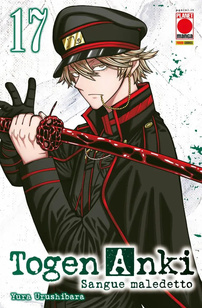 TOGEN ANKI - SANGUE MALEDETTO 17