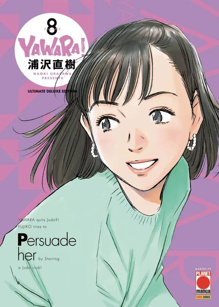 YAWARA! ULTIMATE DELUXE EDITION 8