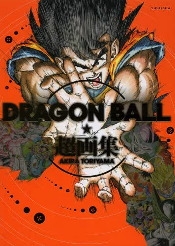 DRAGON BALL - SUPER ART BOOK