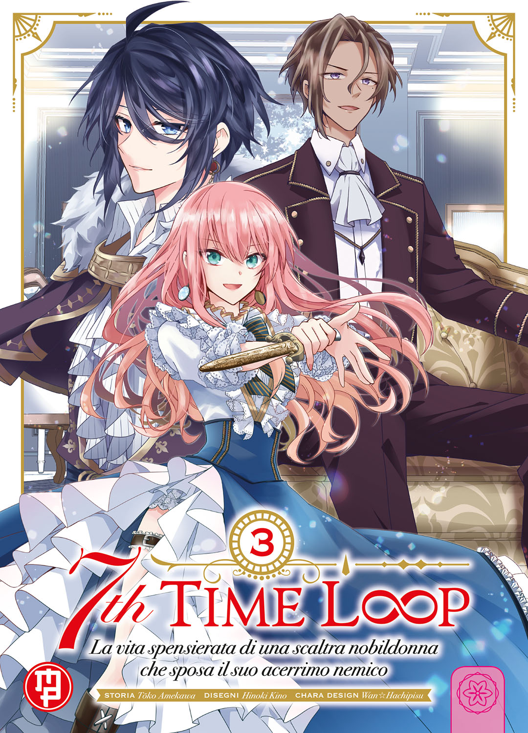 7TH TIME LOOP 3