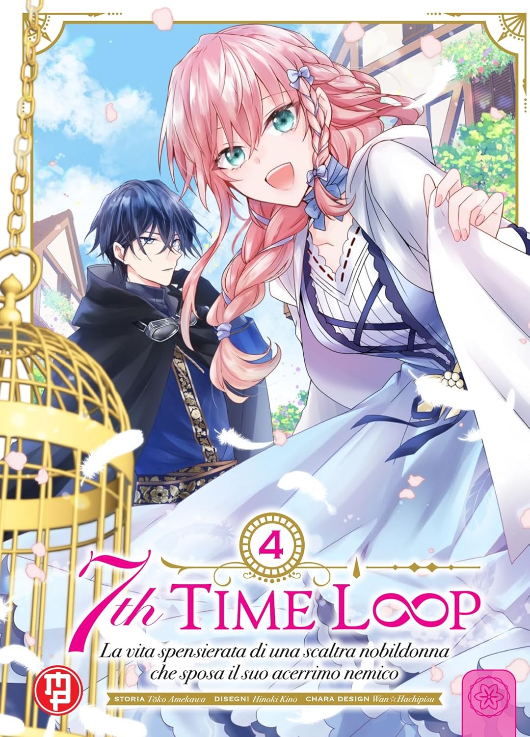 7TH TIME LOOP 4
