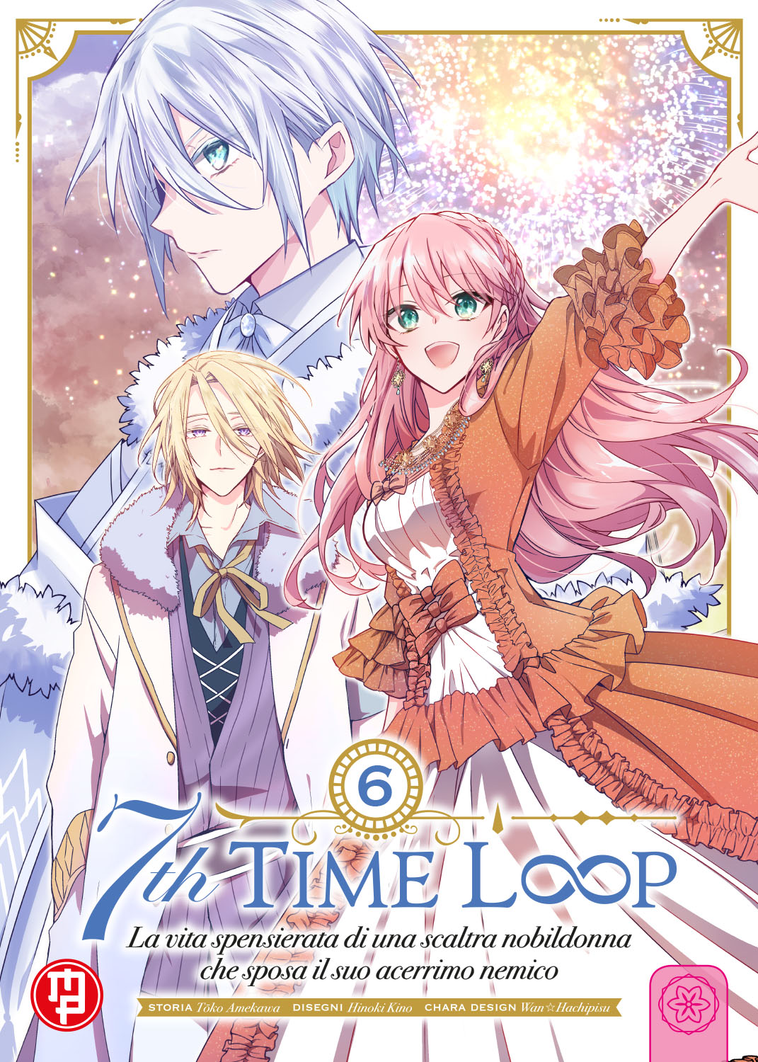 7TH TIME LOOP 7