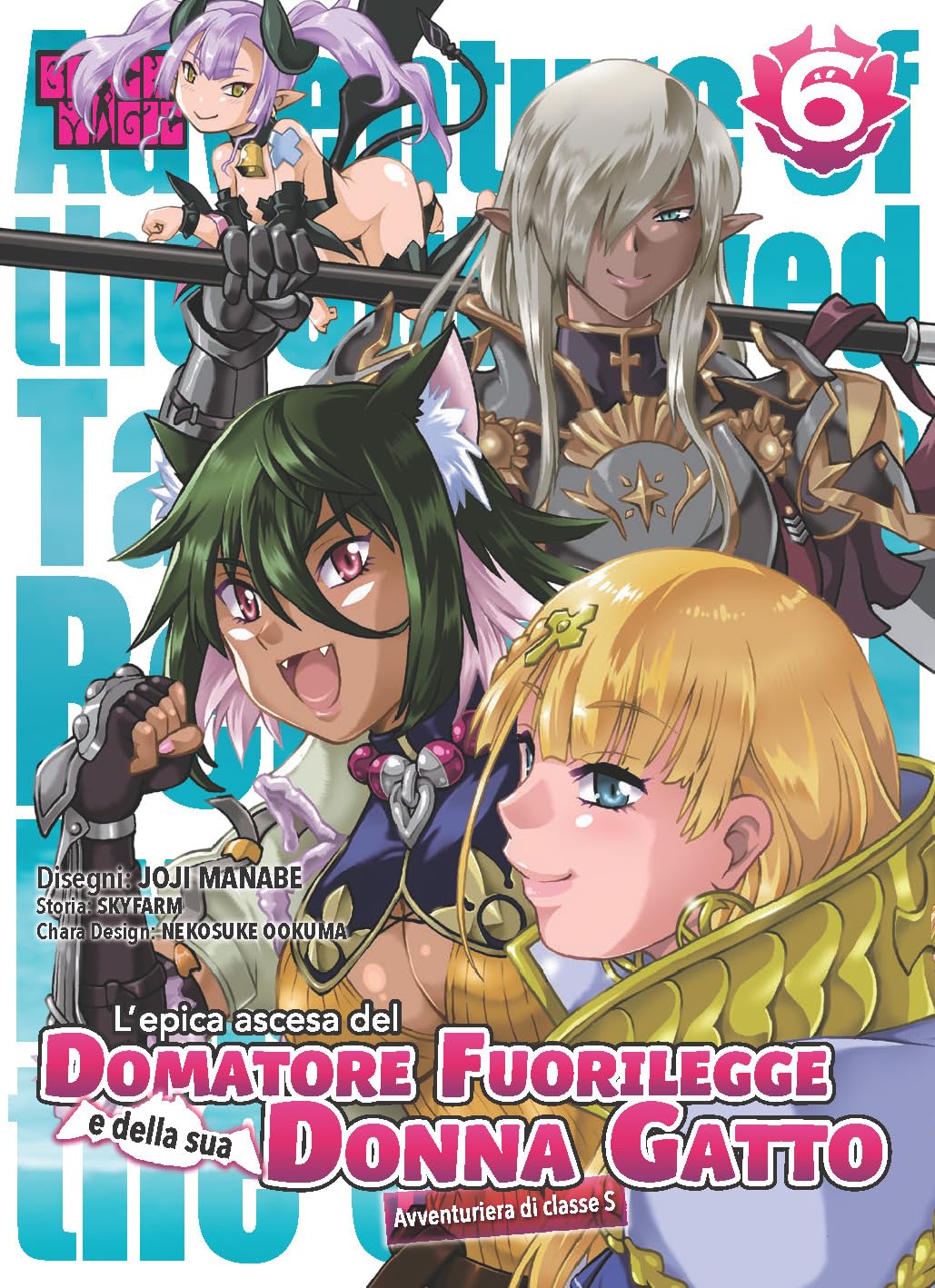 L'EPICA ASCESA DEL DOMATORE 6