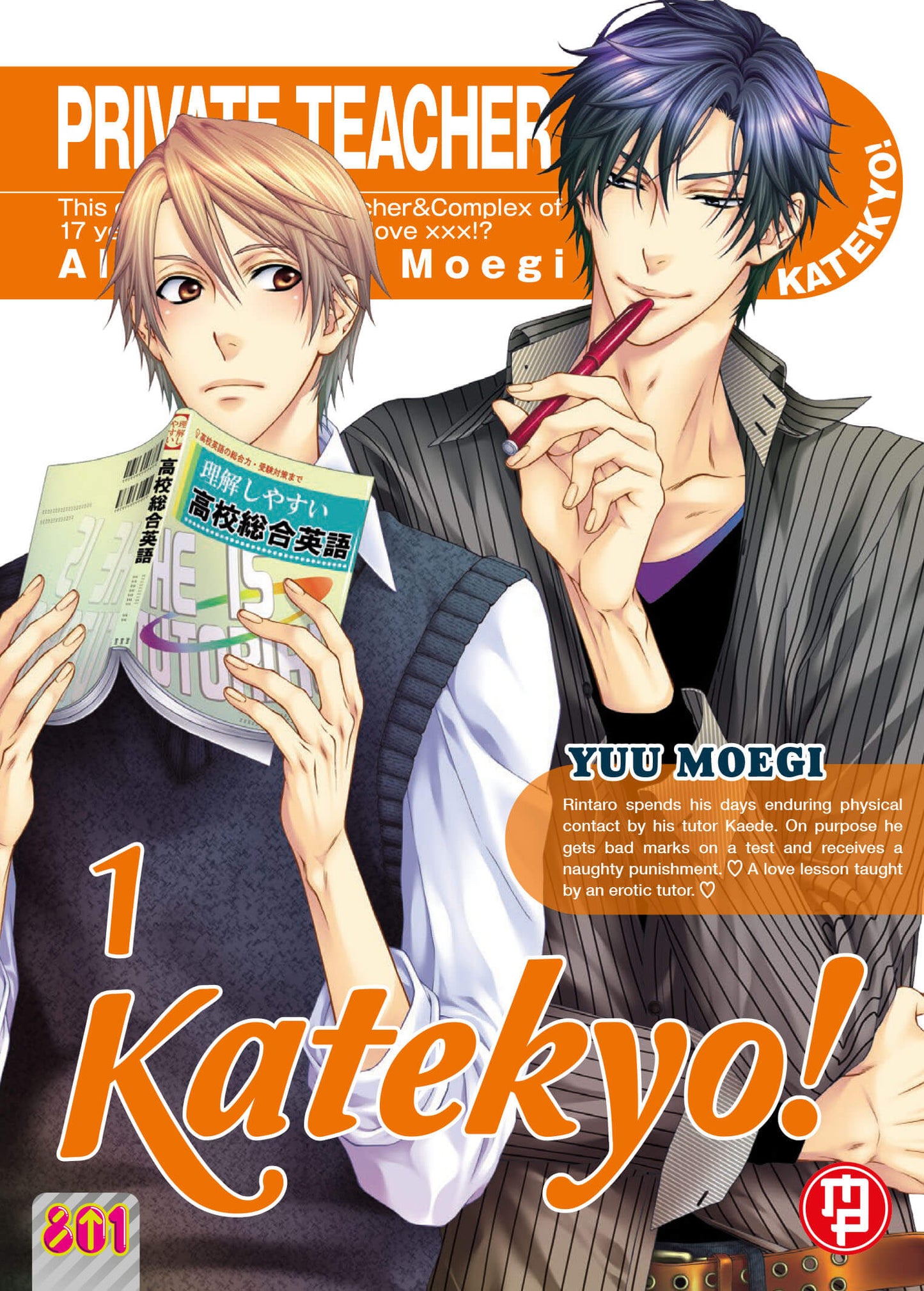 KATEKYO 1 (DI 4)