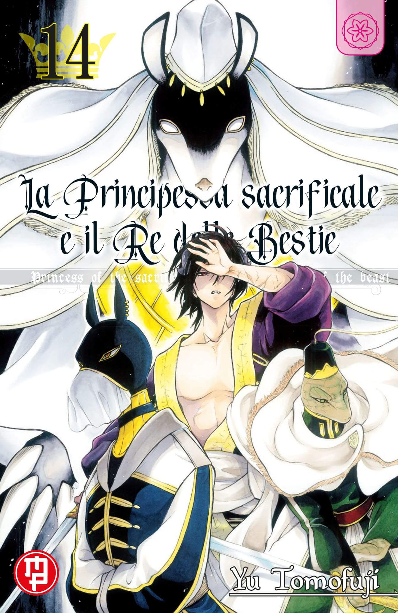 LA PRINCIPESSA SACRIFICALE 14