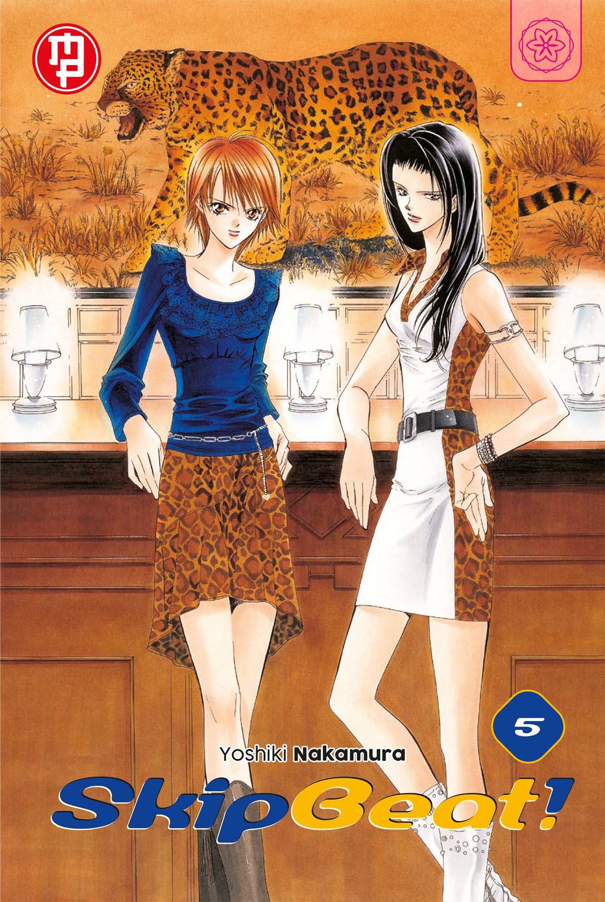 SKIP BEAT 5