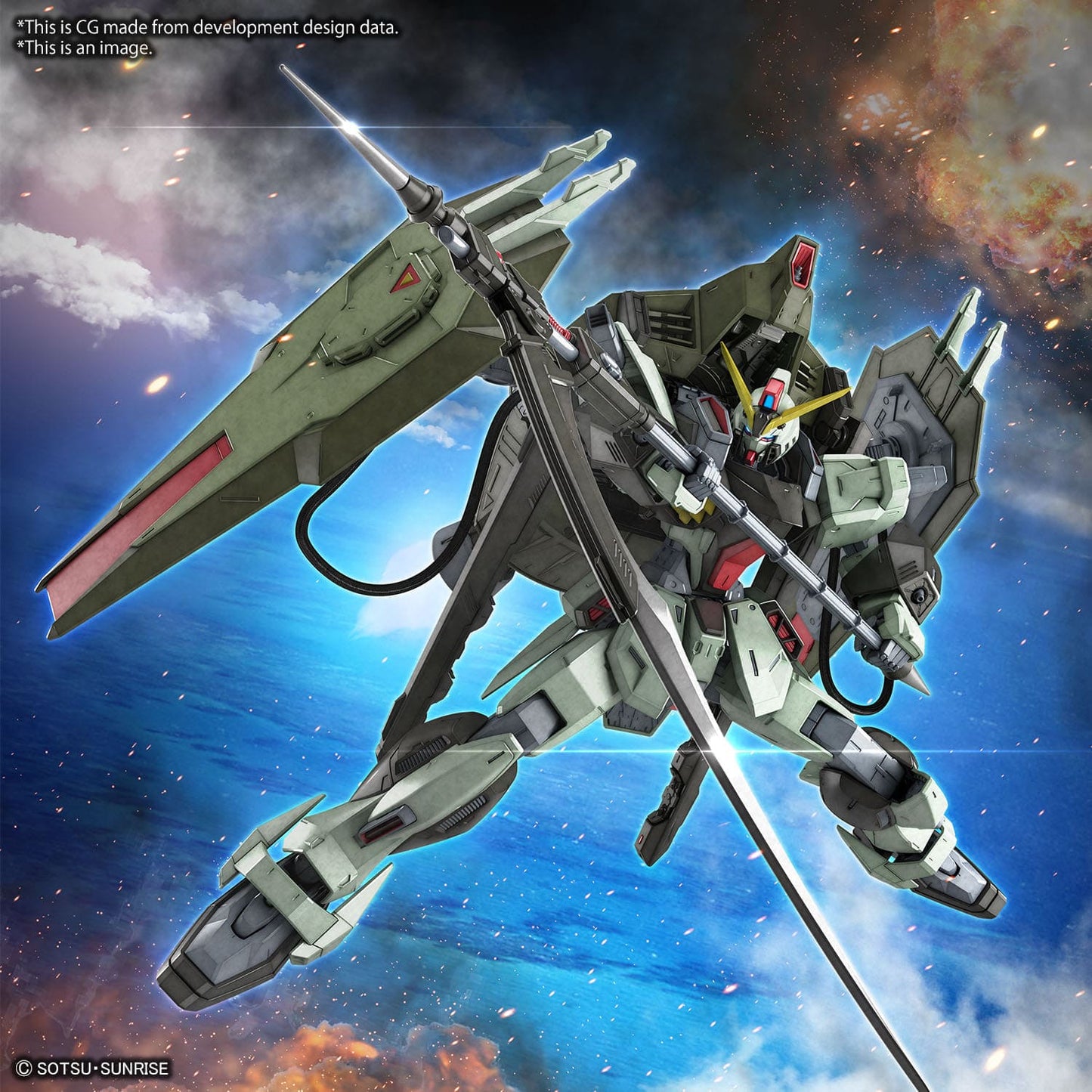 GUNDAM SEED GUNDAM FORBIDDEN MKIT