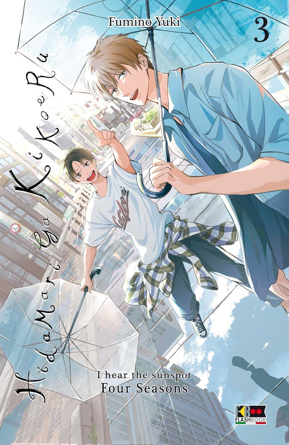 HIDAMARI FOUR SEASON 3