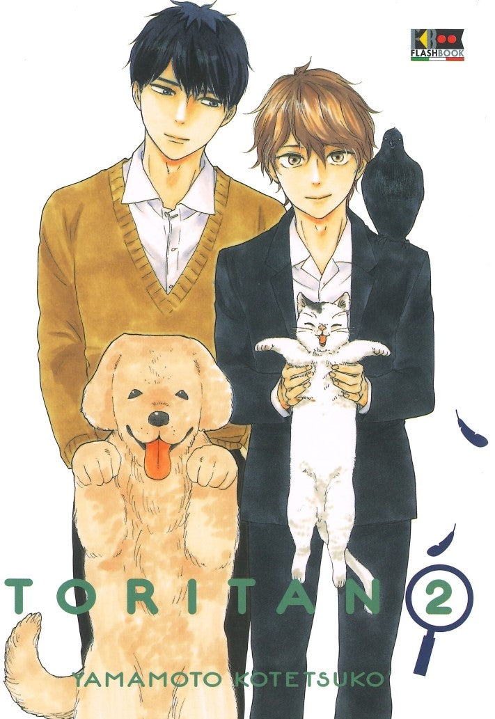 TORITAN 2