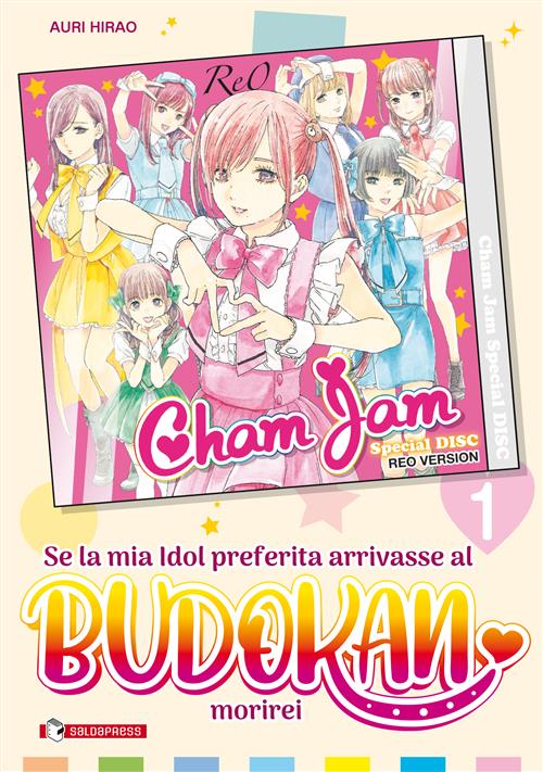 SE LA MIA IDOL PREFERITA 1 VARIANT