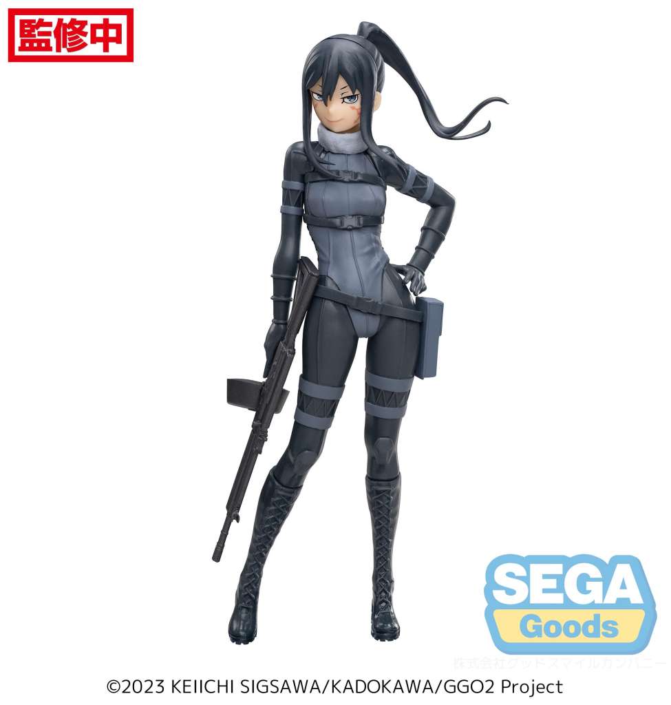 SAO ALTERNATIVE PITOHUI LUMINASTA