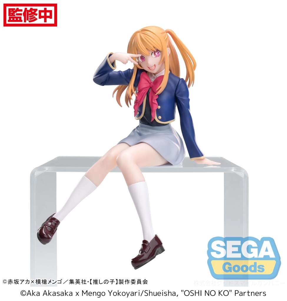 OSHI NO KO RUBY UNIFORM PM PERCHING