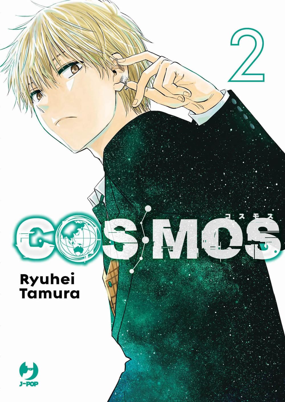 COSMOS 2 (DI 6)