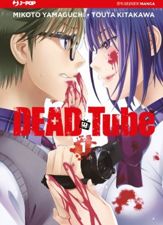 DEAD TUBE 1
