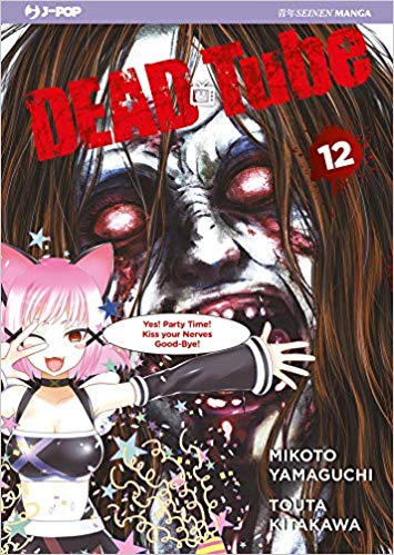 DEAD TUBE 12