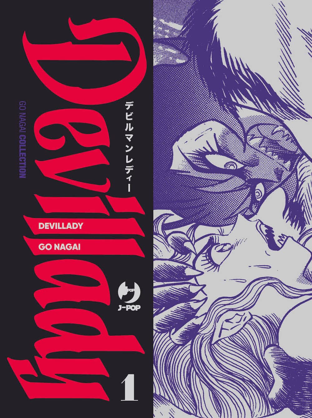 DEVILLADY 1