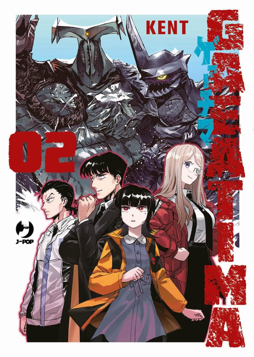 DAIKAIJU GAEA-TIMA 2