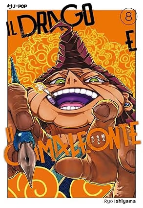 IL DRAGO E IL CAMALEONTE 8
