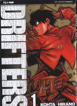 DRIFTERS 1