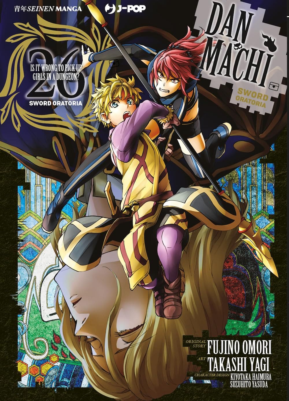 DANMACHI:SWORD ORATORIA 26