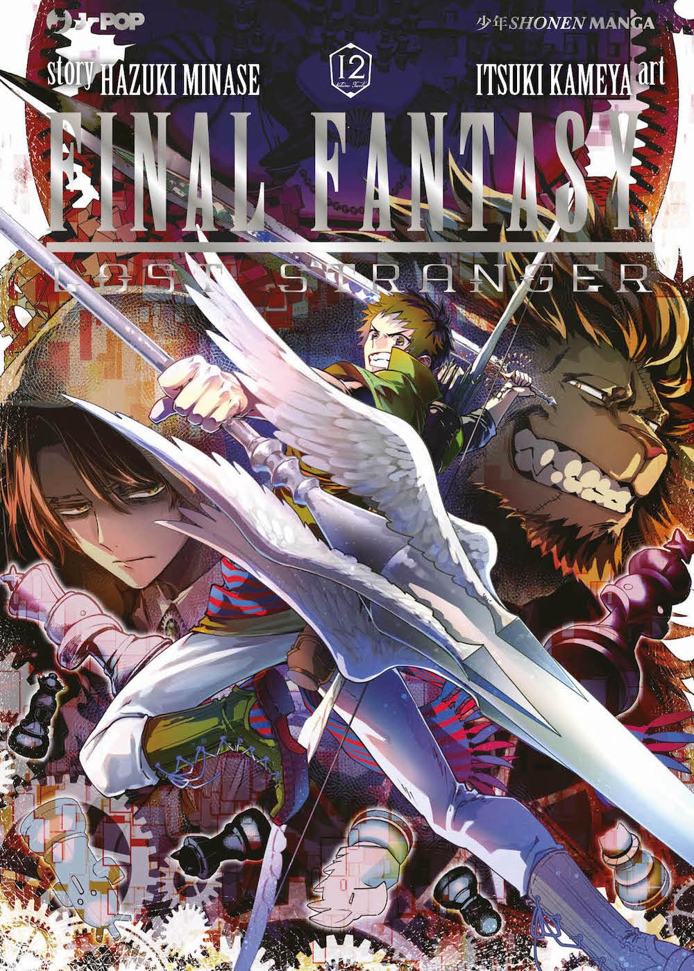 FINAL FANTASY LOST STRANGER 12