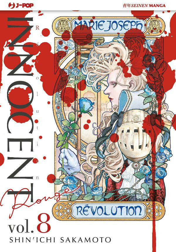 INNOCENT ROUGE 8