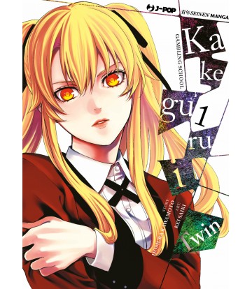 KAKEGURUI TWIN 1