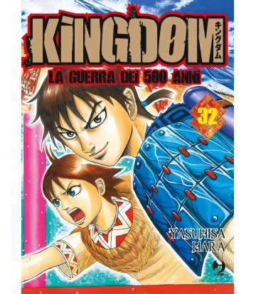 KINGDOM 32