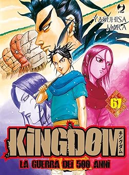 KINGDOM 67