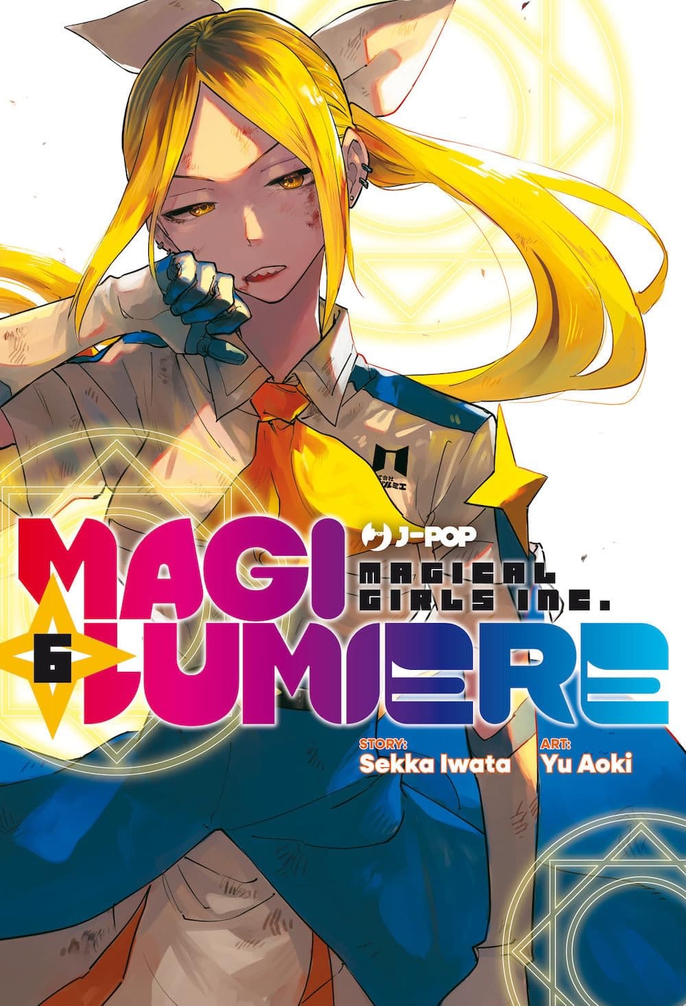 MAGILUMIERE 6